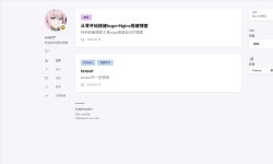 Featured image of post 从零开始搭建hugo+Nginx搭建博客