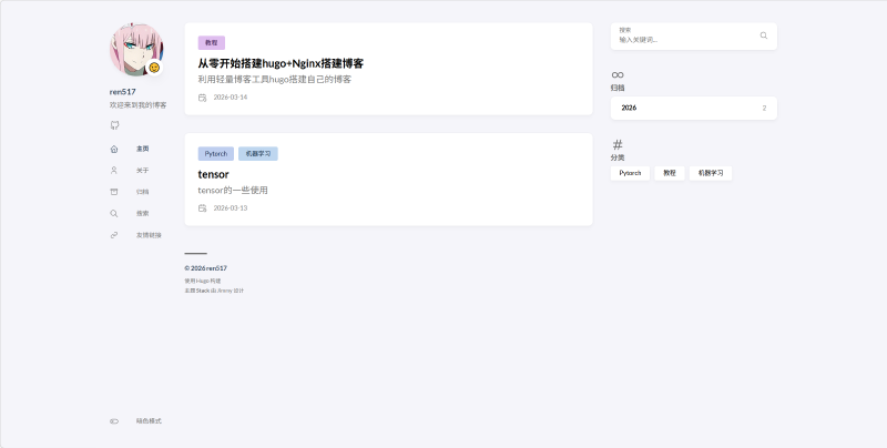 Featured image of post 从零开始搭建hugo+Nginx搭建博客